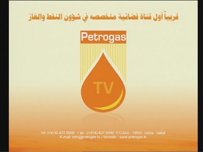 Petrogas TV