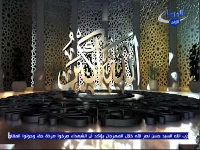 Almasar Aloula TV