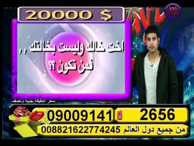 Arabgharam TV