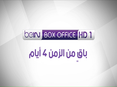 beIN Box Office HD