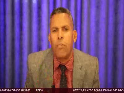 Dedebit TV