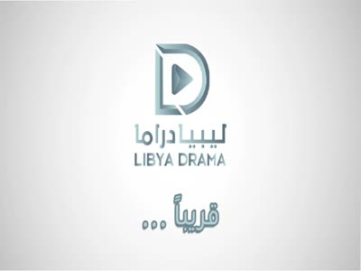 Libya Drama