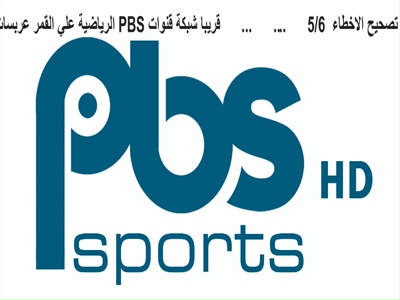 PBS Sports HD