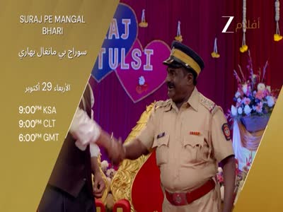 Zee Aflam HD